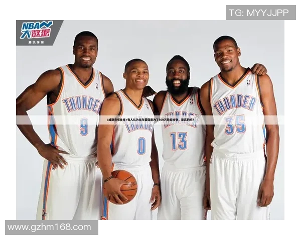 威斯布鲁克与球迷之间的冲突与和解背后的故事与反思