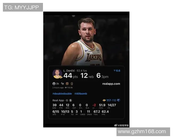 东契奇狂砍73分刷新现役最高纪录独行侠击败太阳终结其11连胜之旅