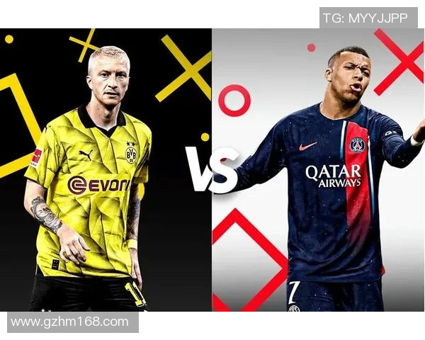 多特蒙德与巴黎圣日耳曼首发阵容分析及比赛前瞻