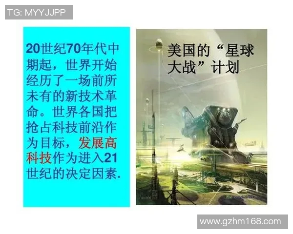 拉波尔特的传奇人生与科学成就探秘之旅