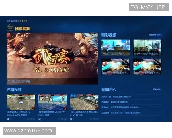 中国与日本激战正酣比赛直播全程回顾与精彩瞬间分析