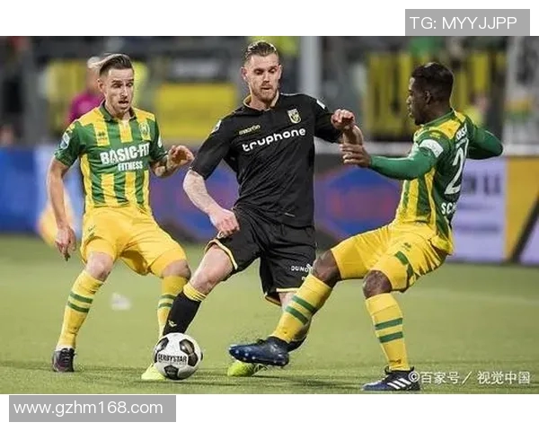 海牙与埃蒙对决前瞻分析球队状态战术布置及关键球员表现