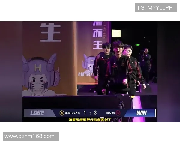 聚焦王者荣耀：探讨JDG选手个人能力与团队协作的完美结合