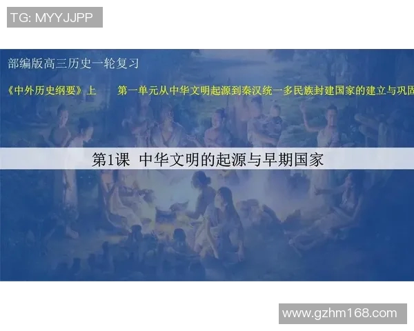 米利唐的传奇故事与历史背景探秘：从古代文明到现代影响的全景分析