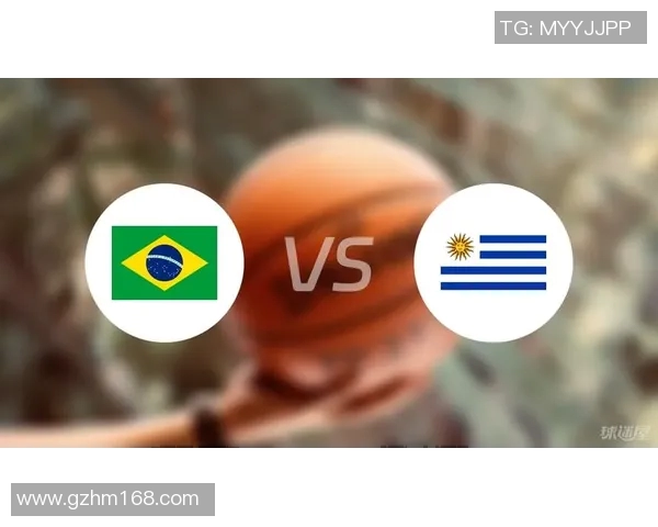 巴西与乌拉圭精彩对决录播回顾分析及比赛亮点总结 巴西与乌拉圭精彩对决录播回顾分析及比赛亮点总结