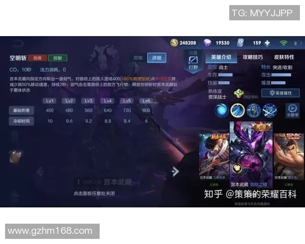 王者荣耀深度解析:JDG战队的技术优势与战术创新探讨 王者荣耀深度解析:JDG战队的技术优势与战术创新探讨