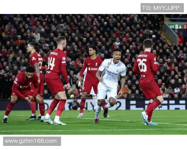 皇马与利物浦对决分析及比赛结果预测详解