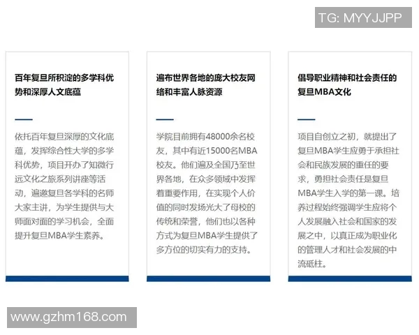 北京街舞队战术表现深度解析与数据分析探讨MBA