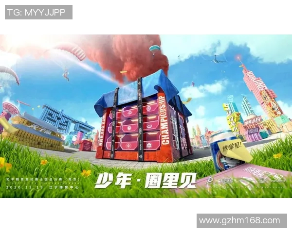 高校联赛点评分析LNG战队在比赛中的意识表现与策略运用